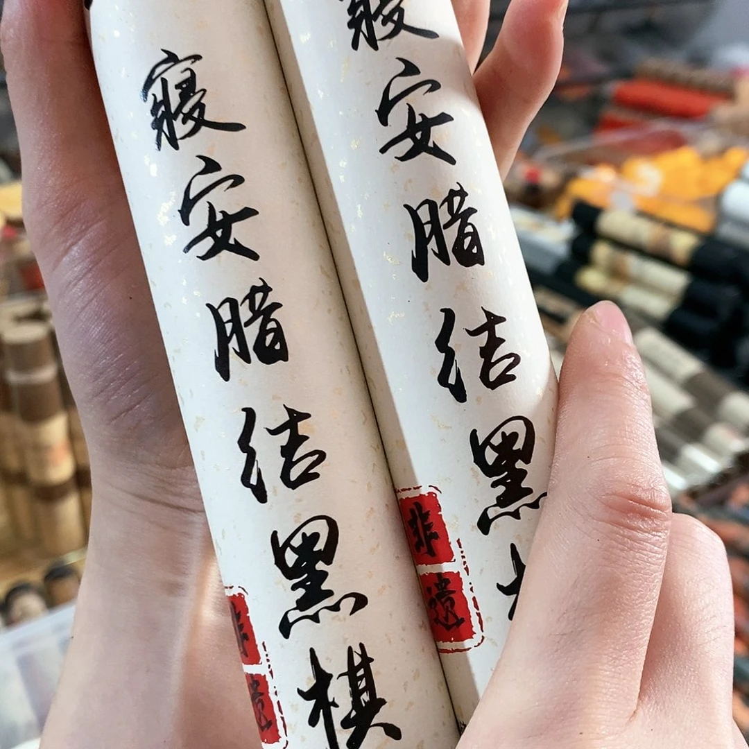 娜娜香舍专属闪购链接