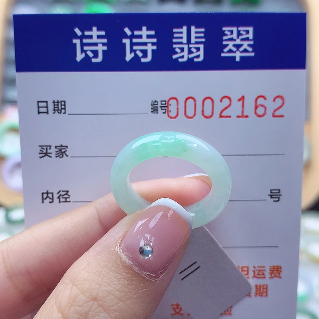 幸****未镶嵌戒指翡翠缅甸A货