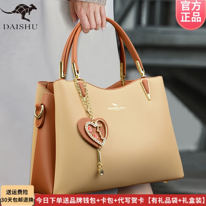 品牌专柜正品手提女包2025新款皮包大容量百搭妈妈大