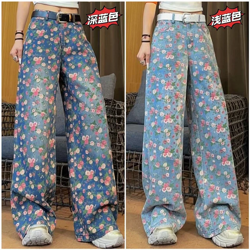 复古提花设计感阔腿牛仔裤女2025春季时尚小众宽松百搭牛仔裤-502