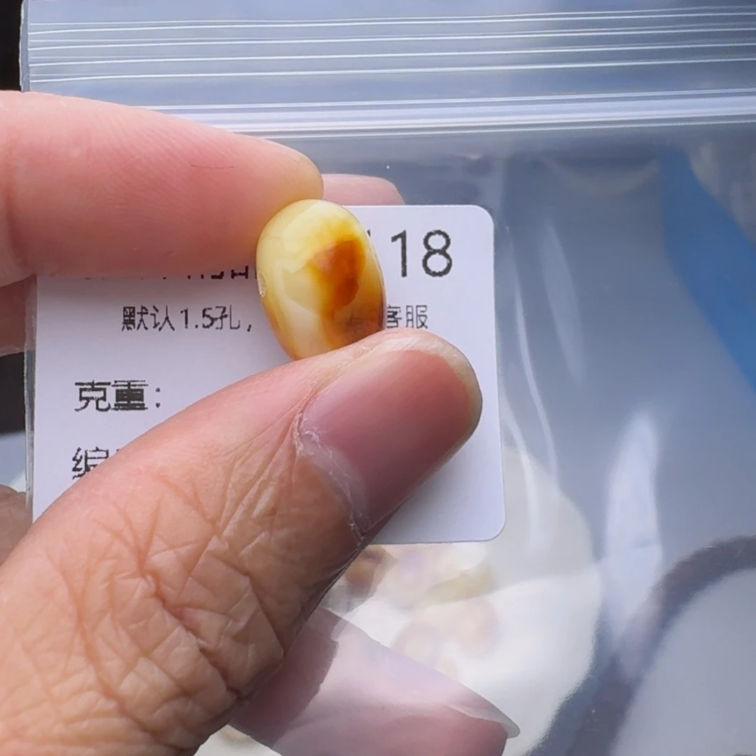 琥珀未镶嵌裸石琥珀