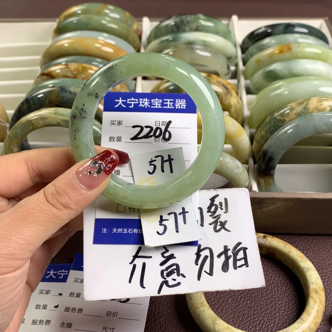 蛇纹石玉手镯未镶嵌2206