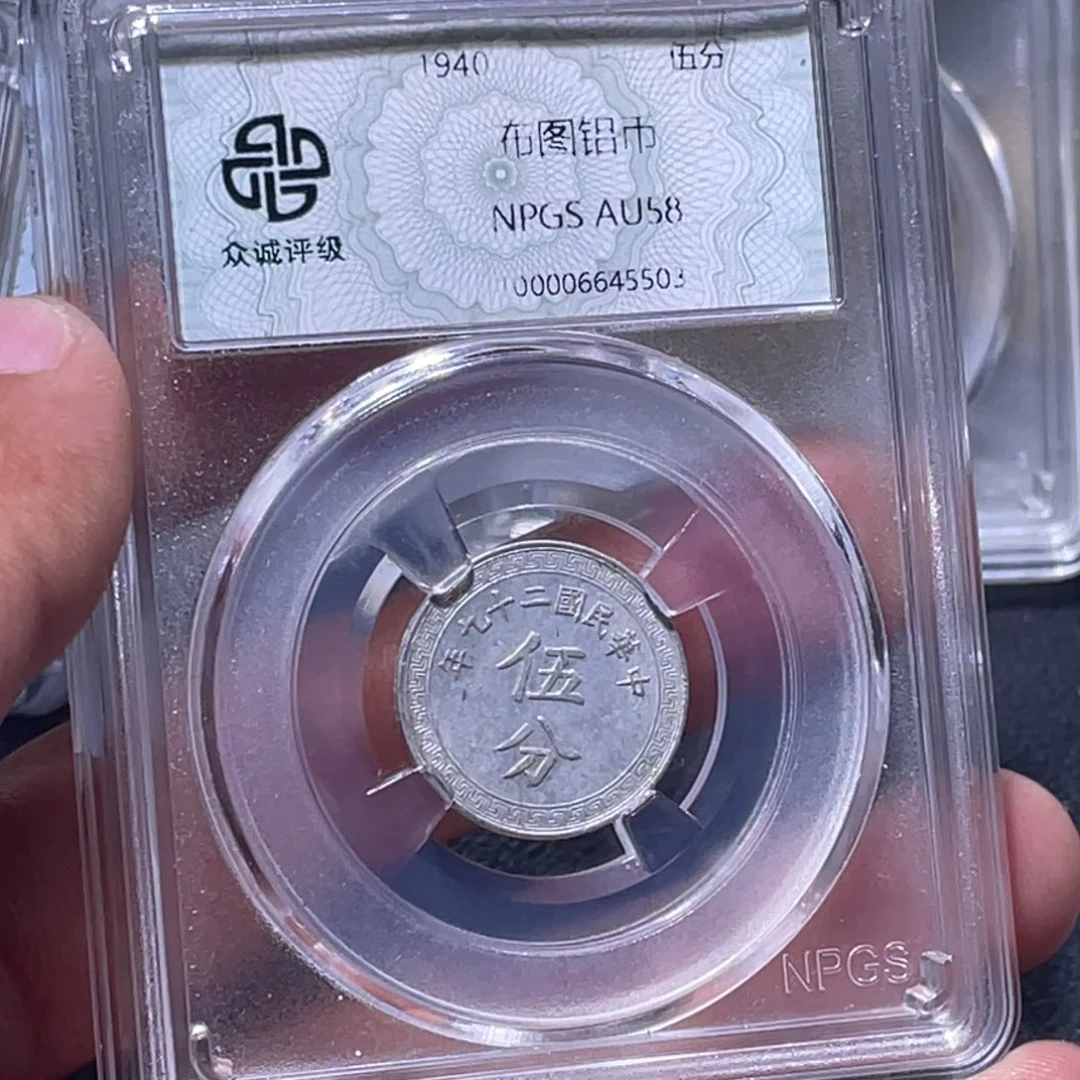 金属江南收藏江南柴5503