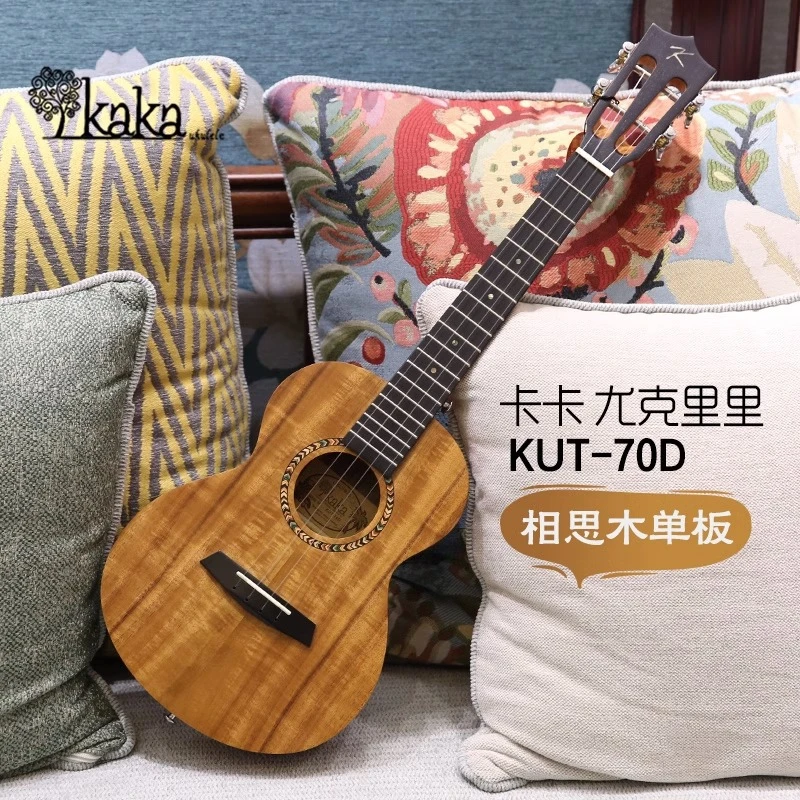 卡卡进阶尤克里里单板