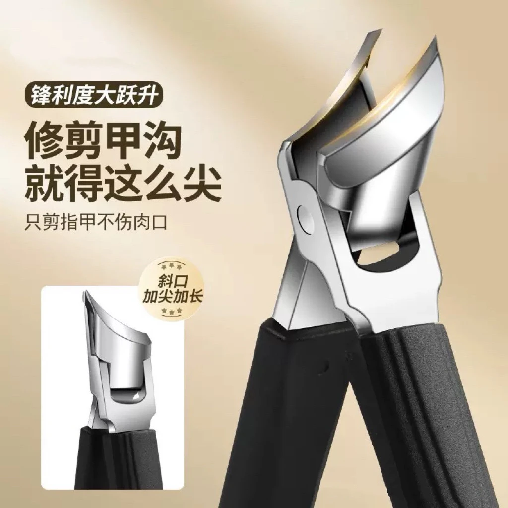 去死皮剪指甲耐用指甲刀指甲钳开口大号剪刀套装斜口修剪指甲剪