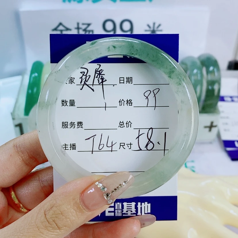 【闪购商品】石英岩玉手镯未镶嵌T64