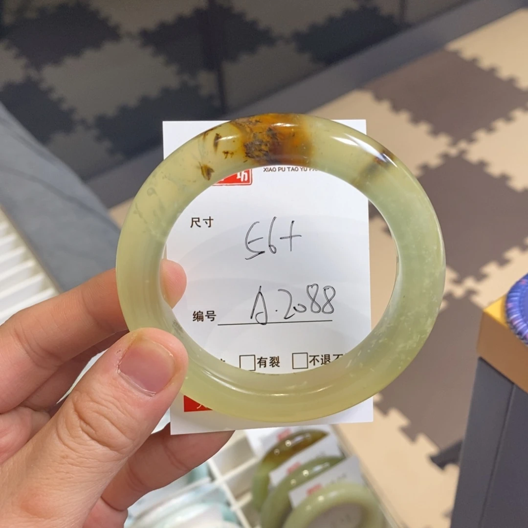 蛇纹石玉手镯未镶嵌鱼*?