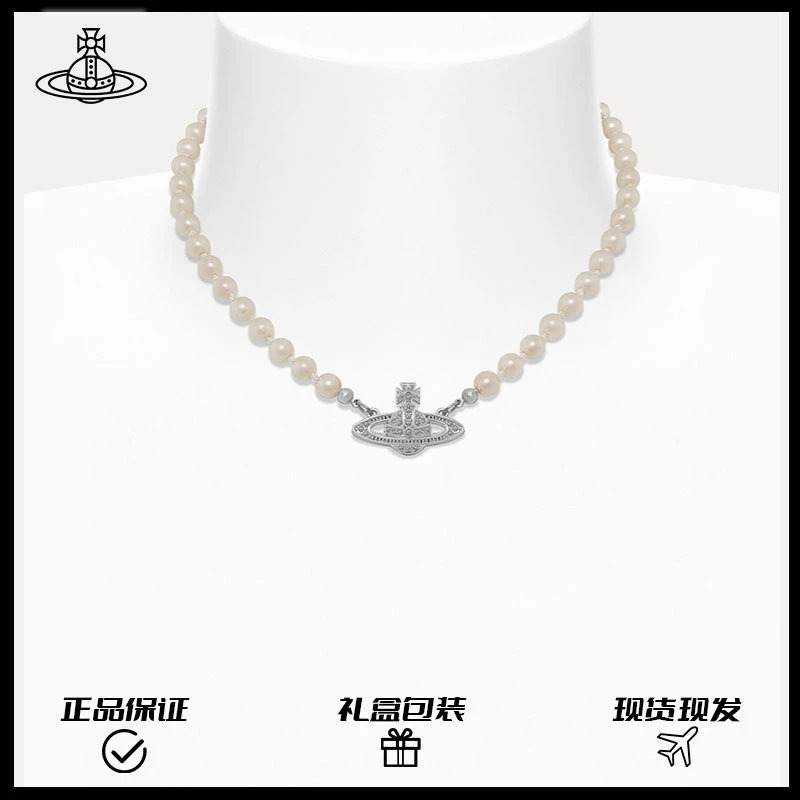 西太后限定【土星系列】珍珠土星单层锁骨链