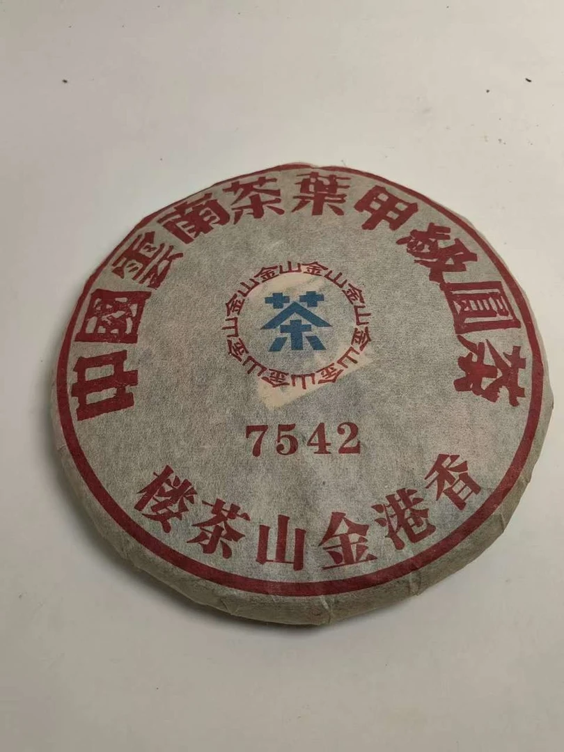 LG374-金山茶楼7542 生茶 357g