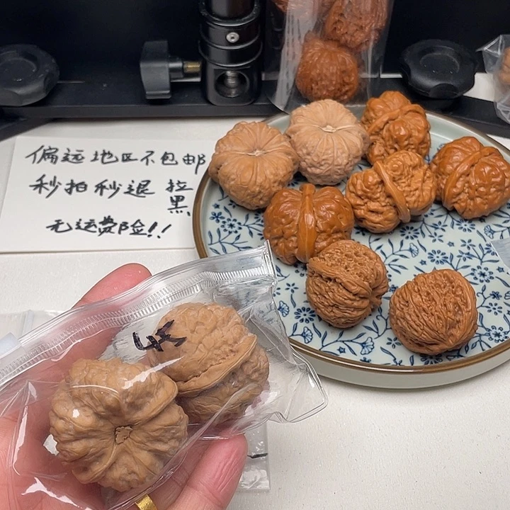 文玩核桃把件J**悘收货五星好评