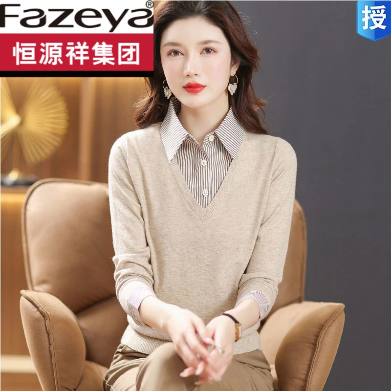 恒源祥集团彩羊羊毛衫女春秋衬衣领假两件针织衫翻领拼接款外穿内