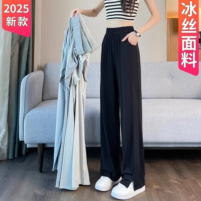 窄版防晒裤女夏季薄款高腰垂感宽松直筒休闲阔腿裤凉凉冰丝运动裤