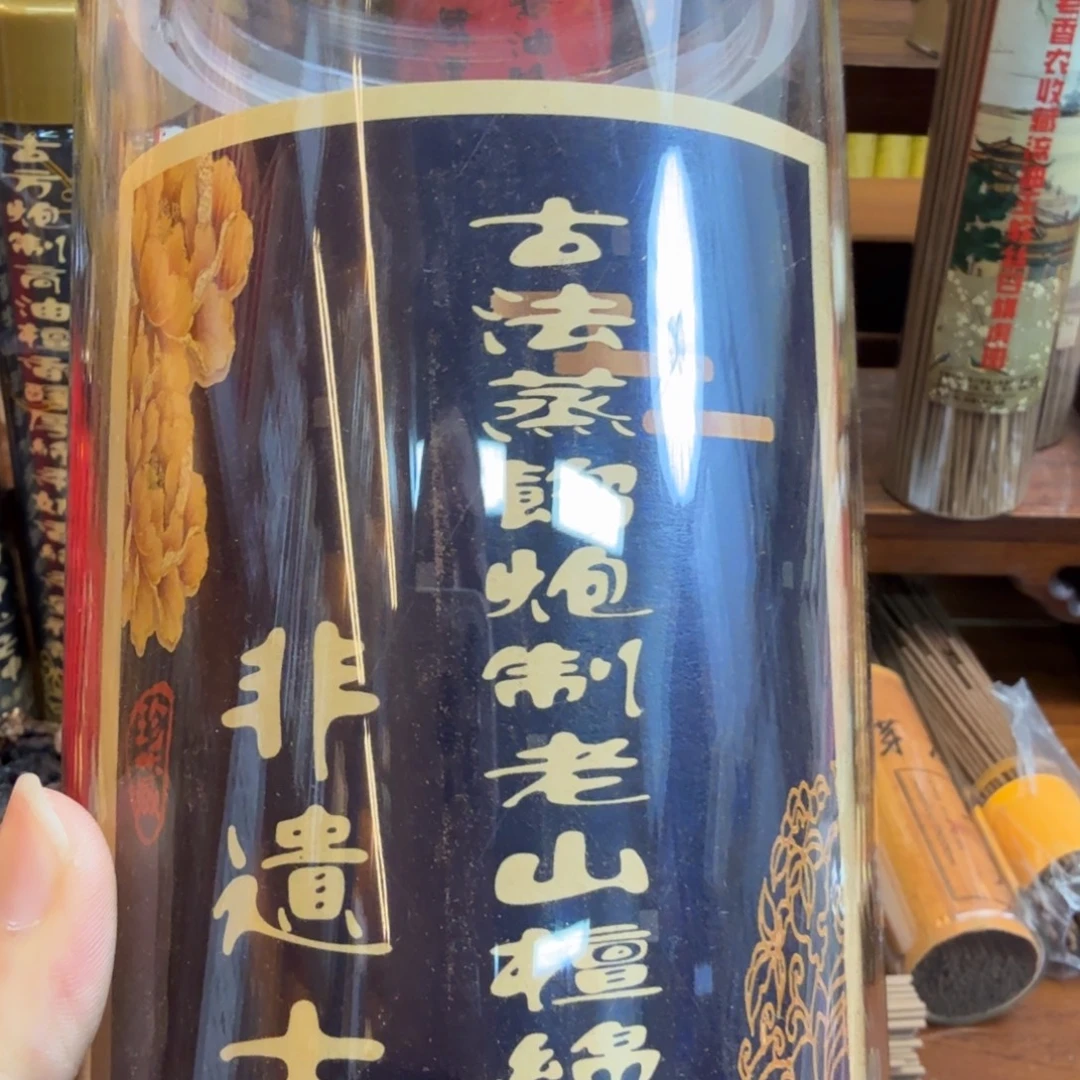 土***市闪购链接直播拍下发货900克