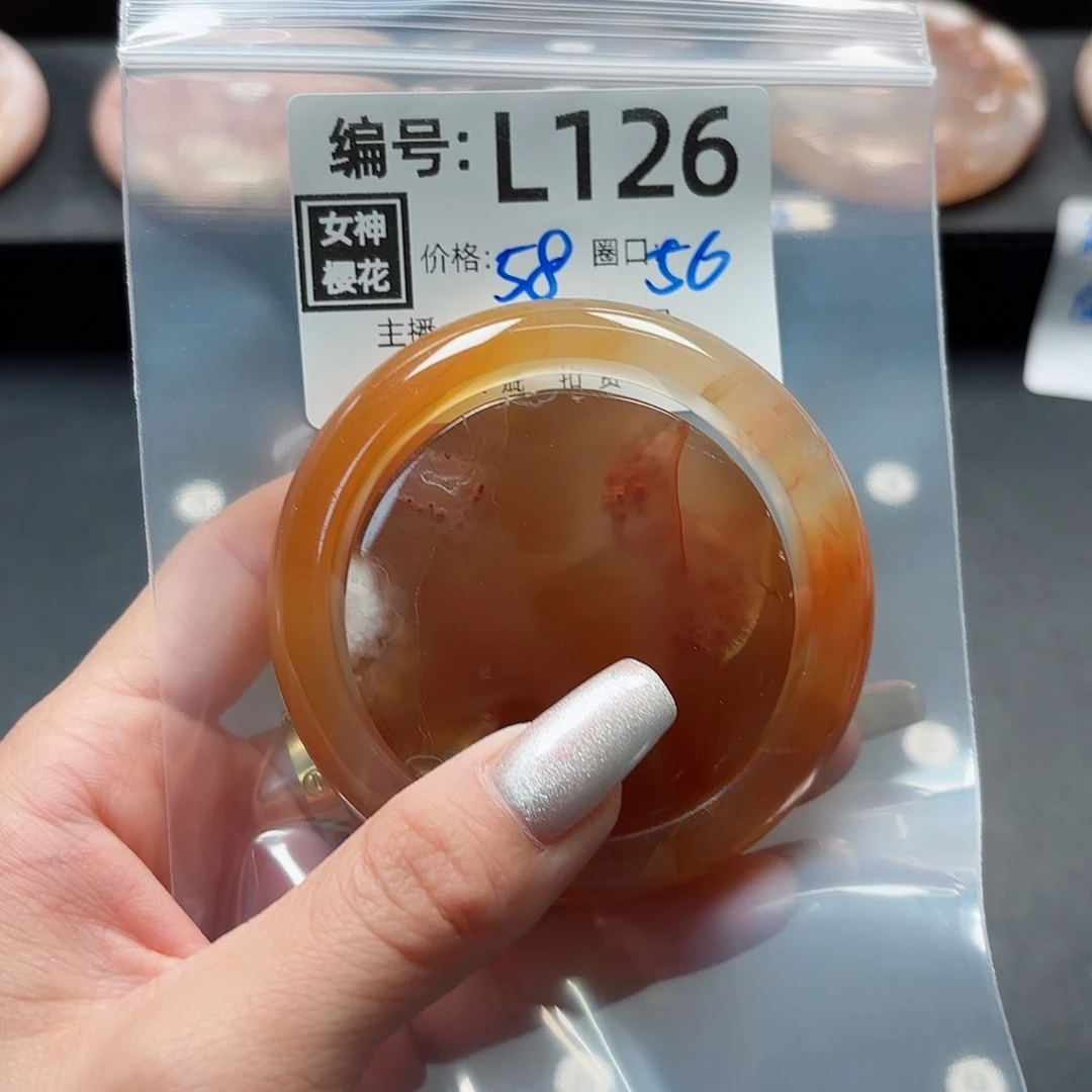 石英质玉手镯合金苒*