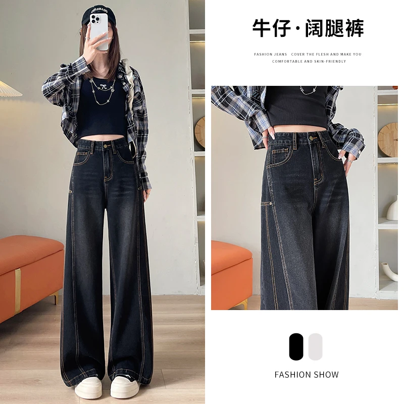 2360#浅色无弹休闲宽松春秋装小个子显瘦复古高腰直筒牛仔女裤