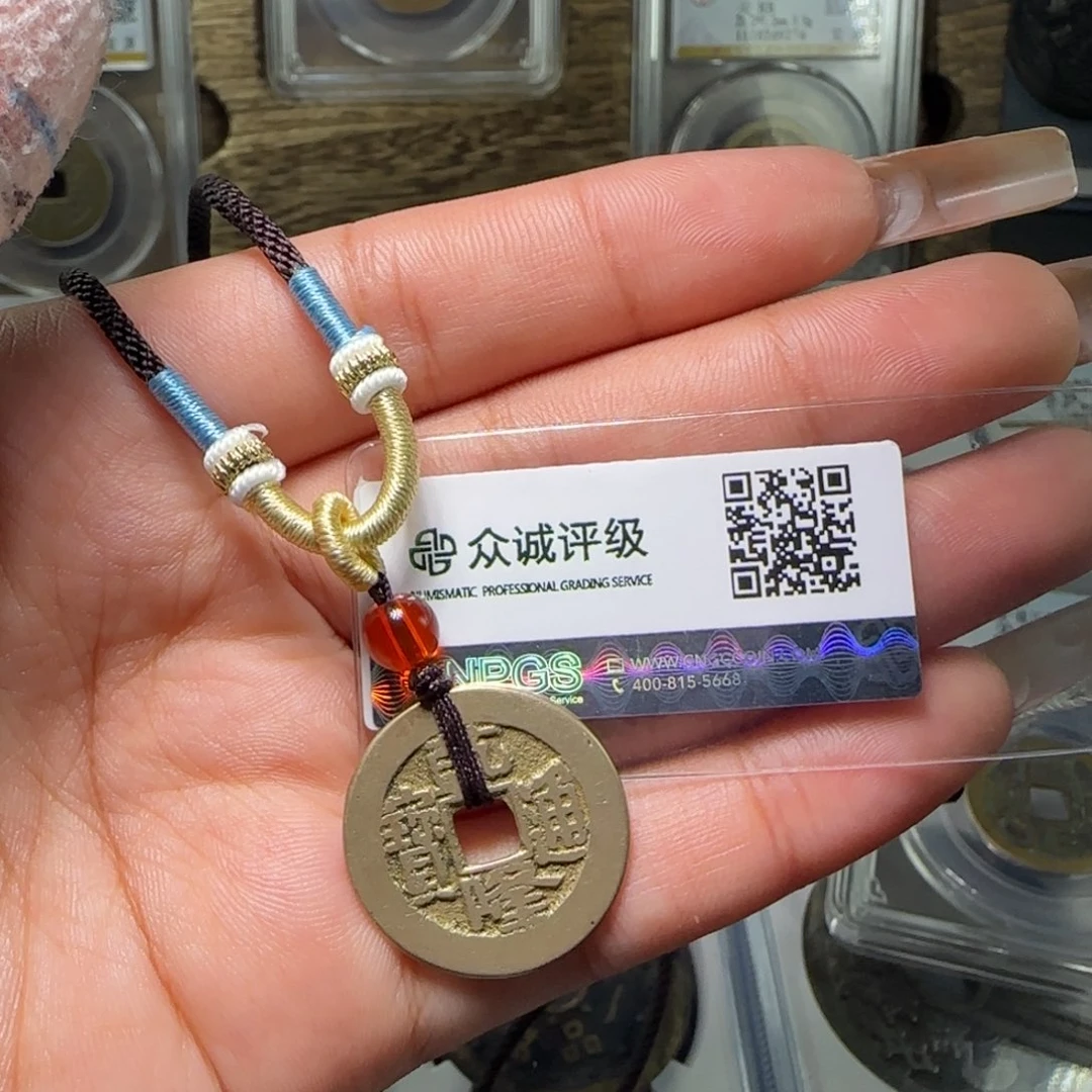 铜FY乾隆通吧项链7240 福利