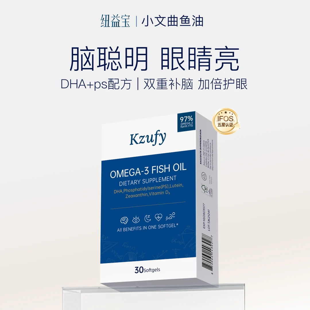纽益宝小文曲鱼油97%纯度DHA叶黄素学生备考补脑青少年中高考DB2