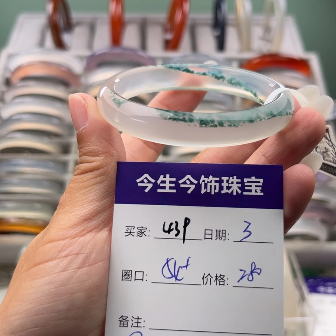 玛瑙/玉髓未镶嵌手镯439