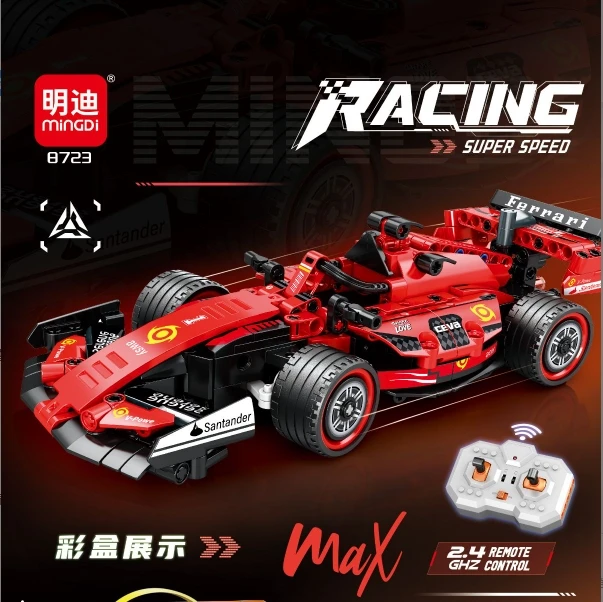 动态F1拼装积木模型2.4g遥控车大礼盒礼品8723