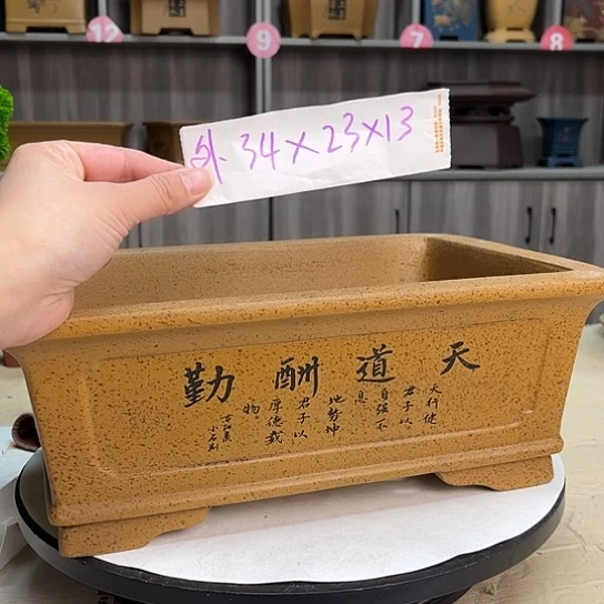 紫砂花盆宜兴市第一