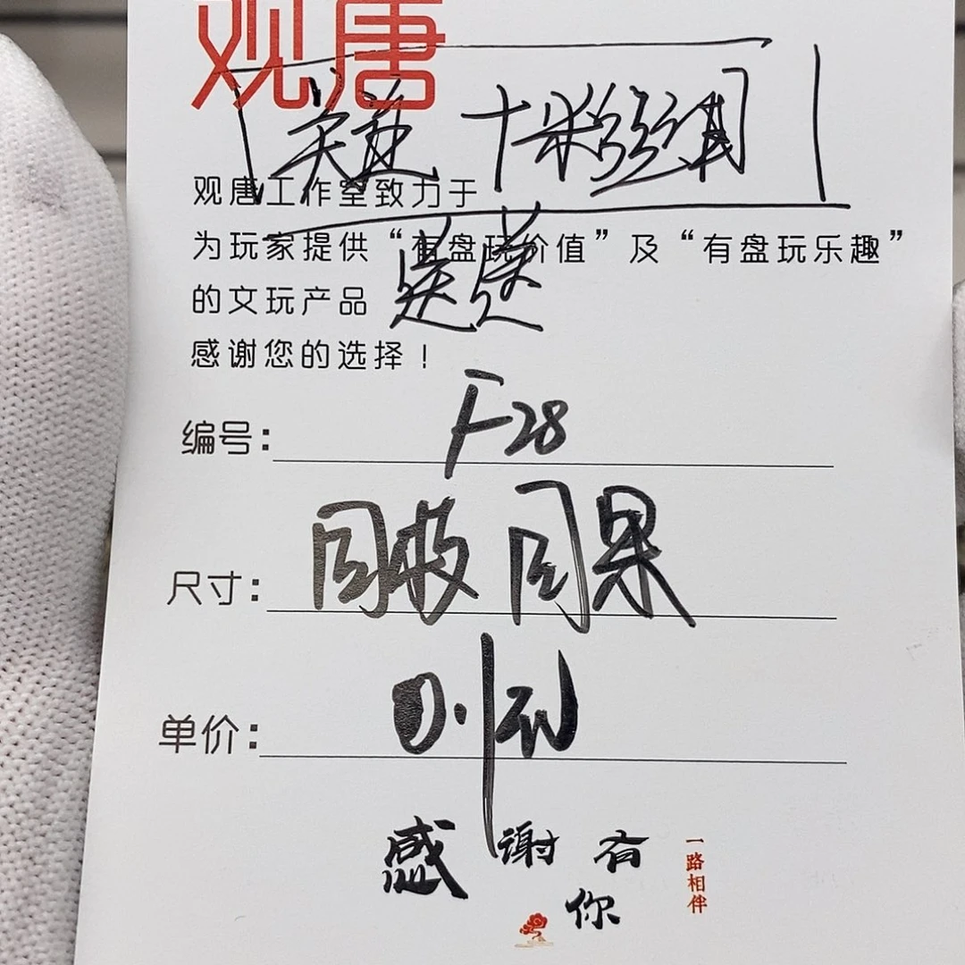 星月菩提手串小*.观唐星月菩提F28