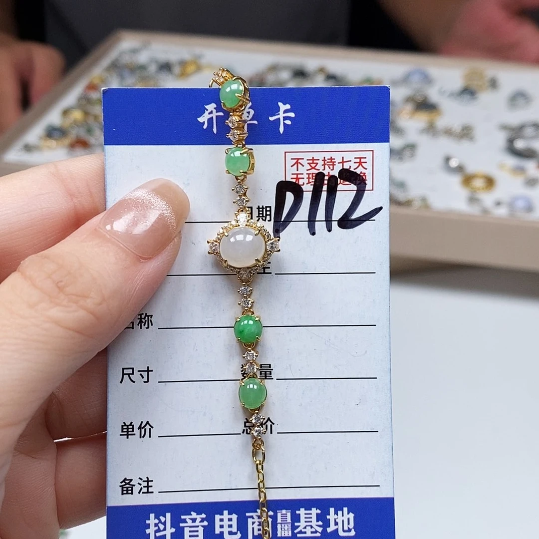 翡翠戒指未镶嵌手连
