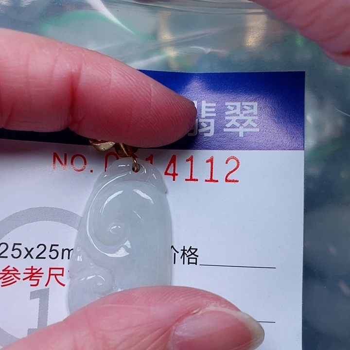 吊坠(不含链)未镶嵌翡翠