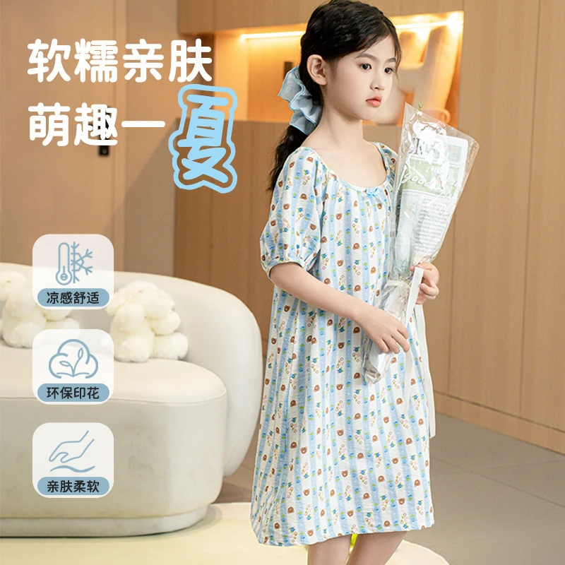 儿童云朵棉宽松睡裙夏季女童短袖中大童碎花薄款甜美风清新家居裙