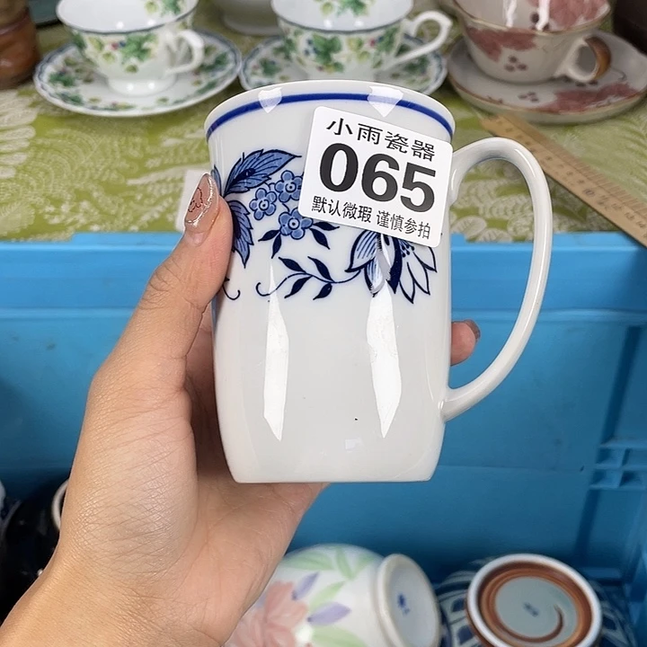 18包邮瓷器微瑕微瑕