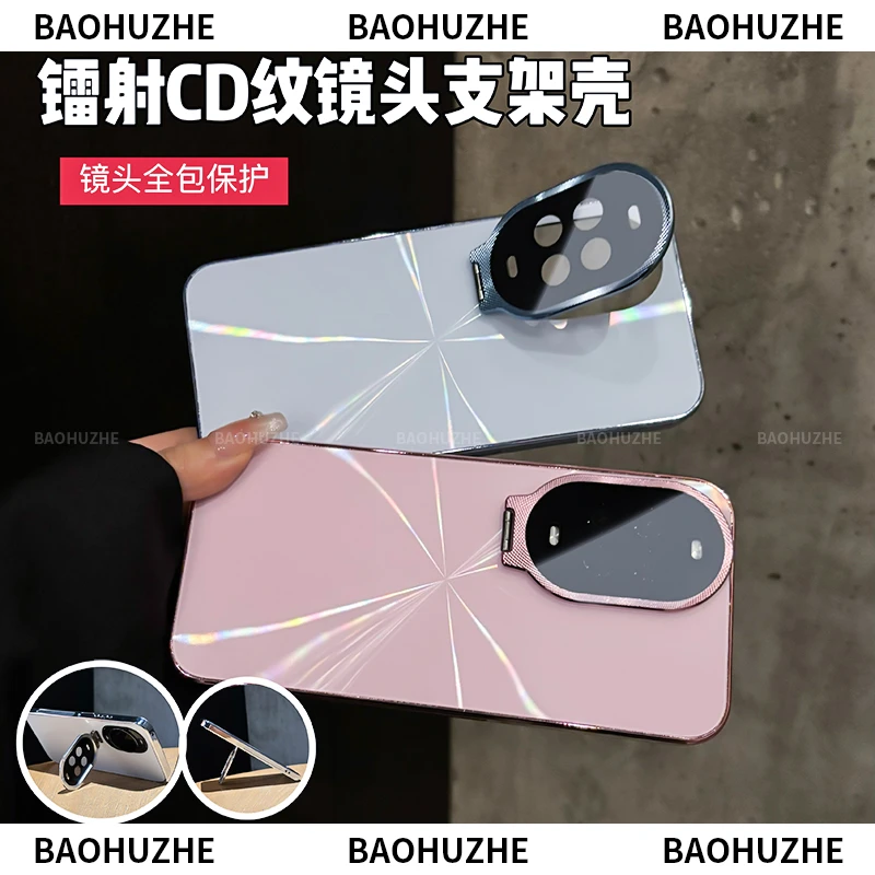 合金镜头支架适用华为nova14/Pro手机壳CD纹镭射电镀全包ultra