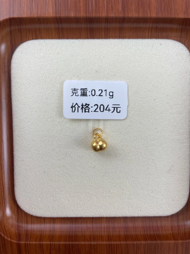 柿子提溜足金999先鉴定后发货