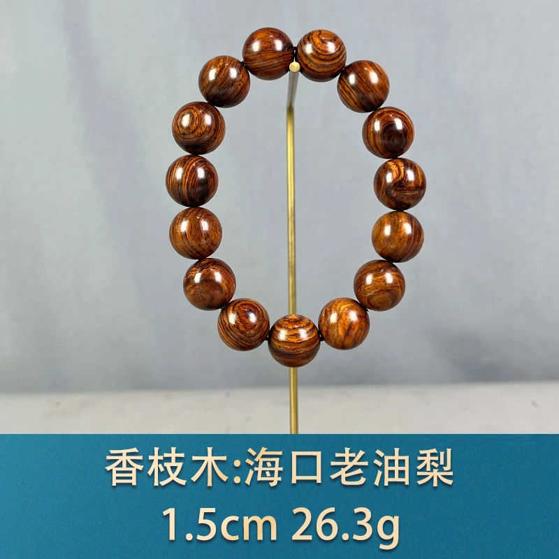 86620 海口老油梨 香枝木