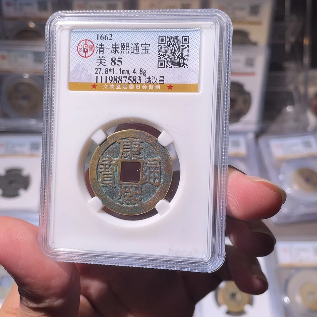 铜CD评级封装盒子币一个7583