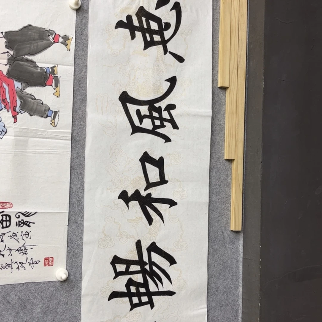 【闪购商品】国画老师说我是个
