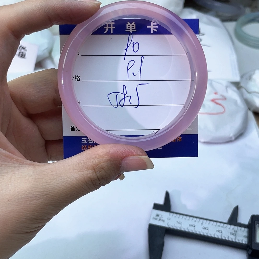 玛瑙/玉髓未镶嵌手镯90