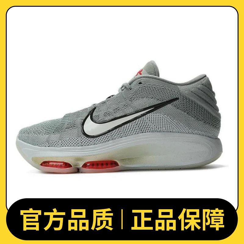 【滔搏联动】NIKE耐克中性G.T. HUSTLE 3 EP篮球鞋FV5952-300