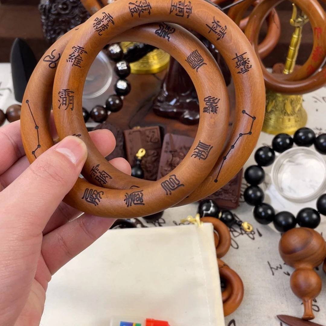 木枣木老料刻十字讳字全品一物一拍