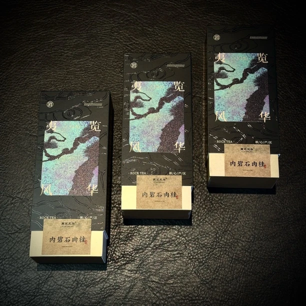 夷览风华「内碧石肉桂」·正岩花果桂