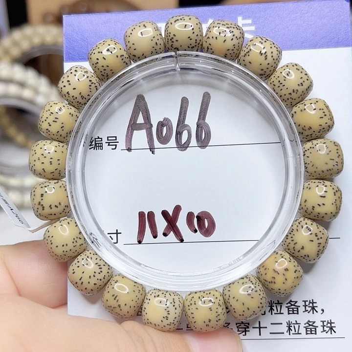 星月菩提吊坠星月