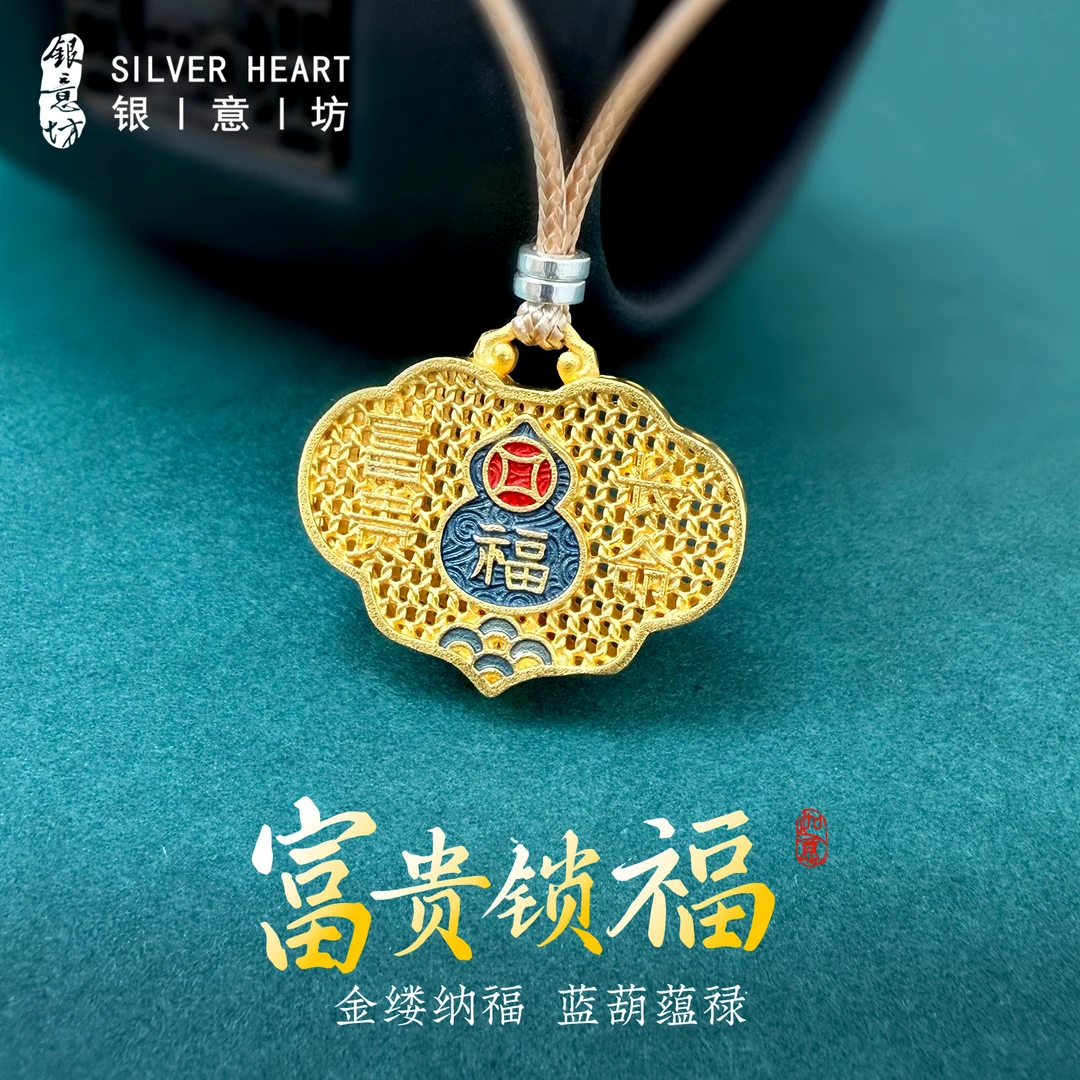 吊坠足银珐琅 长命富贵葫芦锁吊坠女9999足银国风银挂坠生日礼物