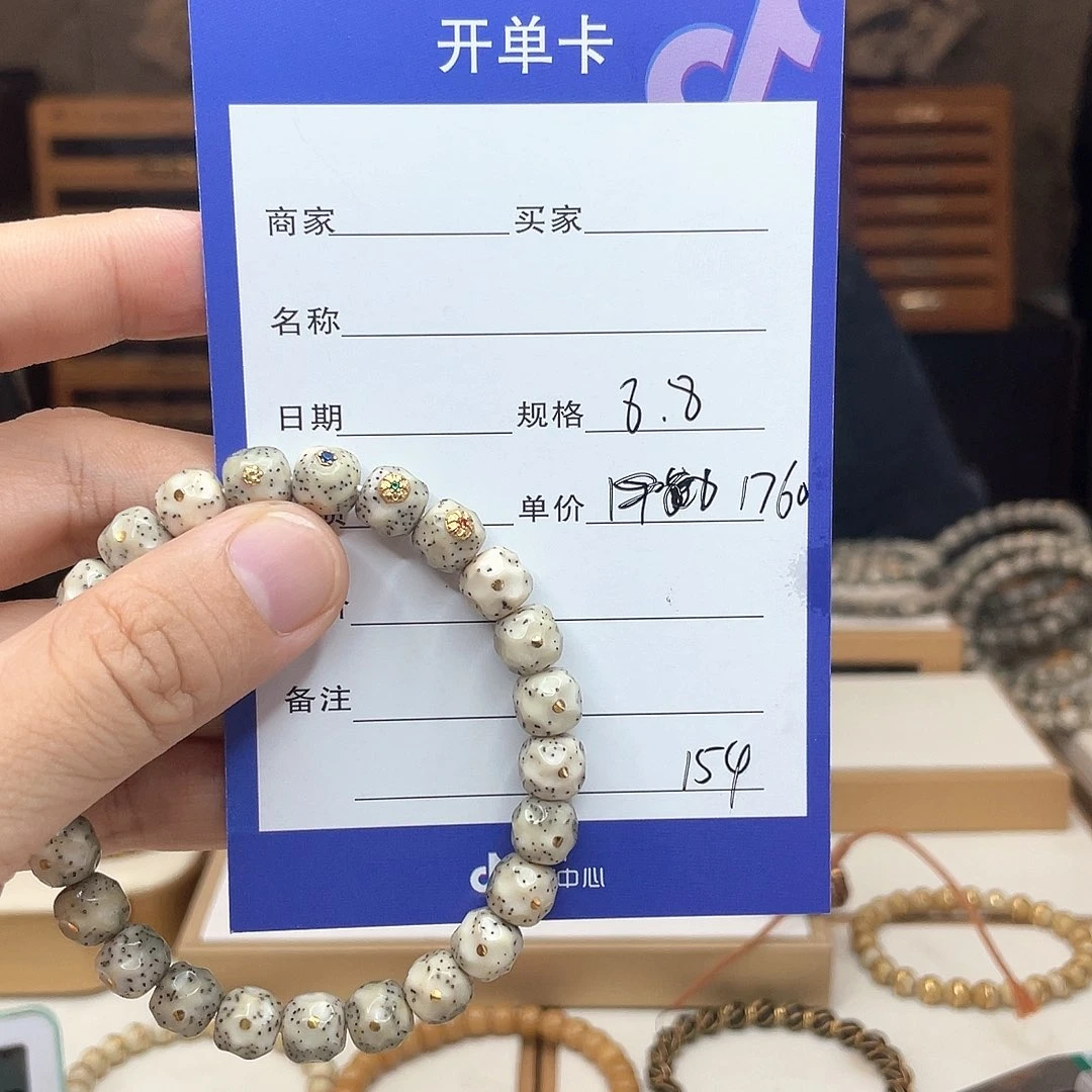 裘***N星月菩提手串星月菩提无相星月