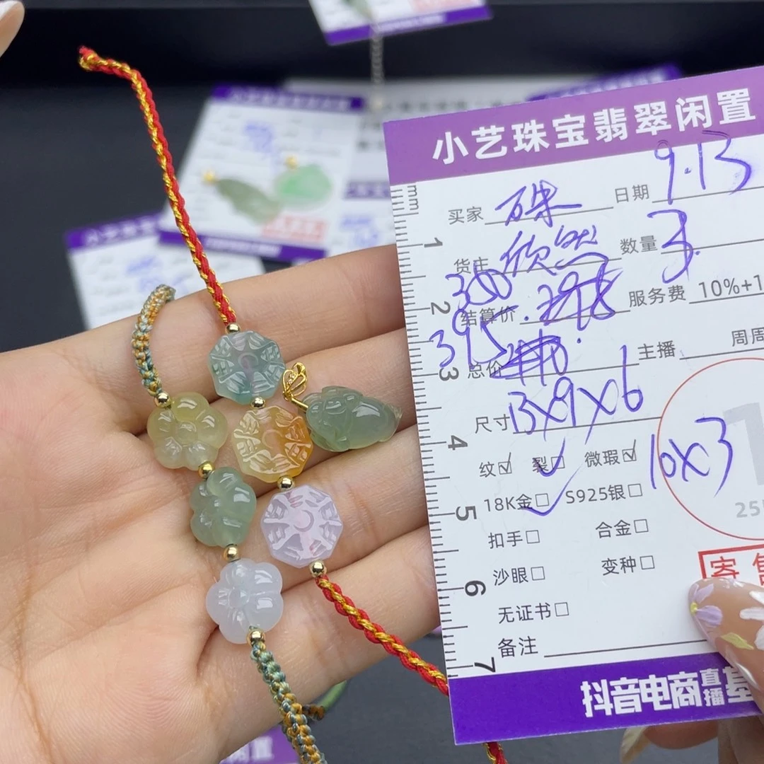 是***呀颈饰合金翡翠吊坠