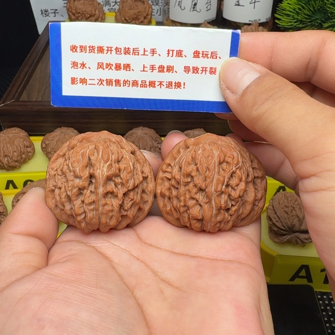 文玩核桃吊坠蓟县楼43山地无药红皮，不议价