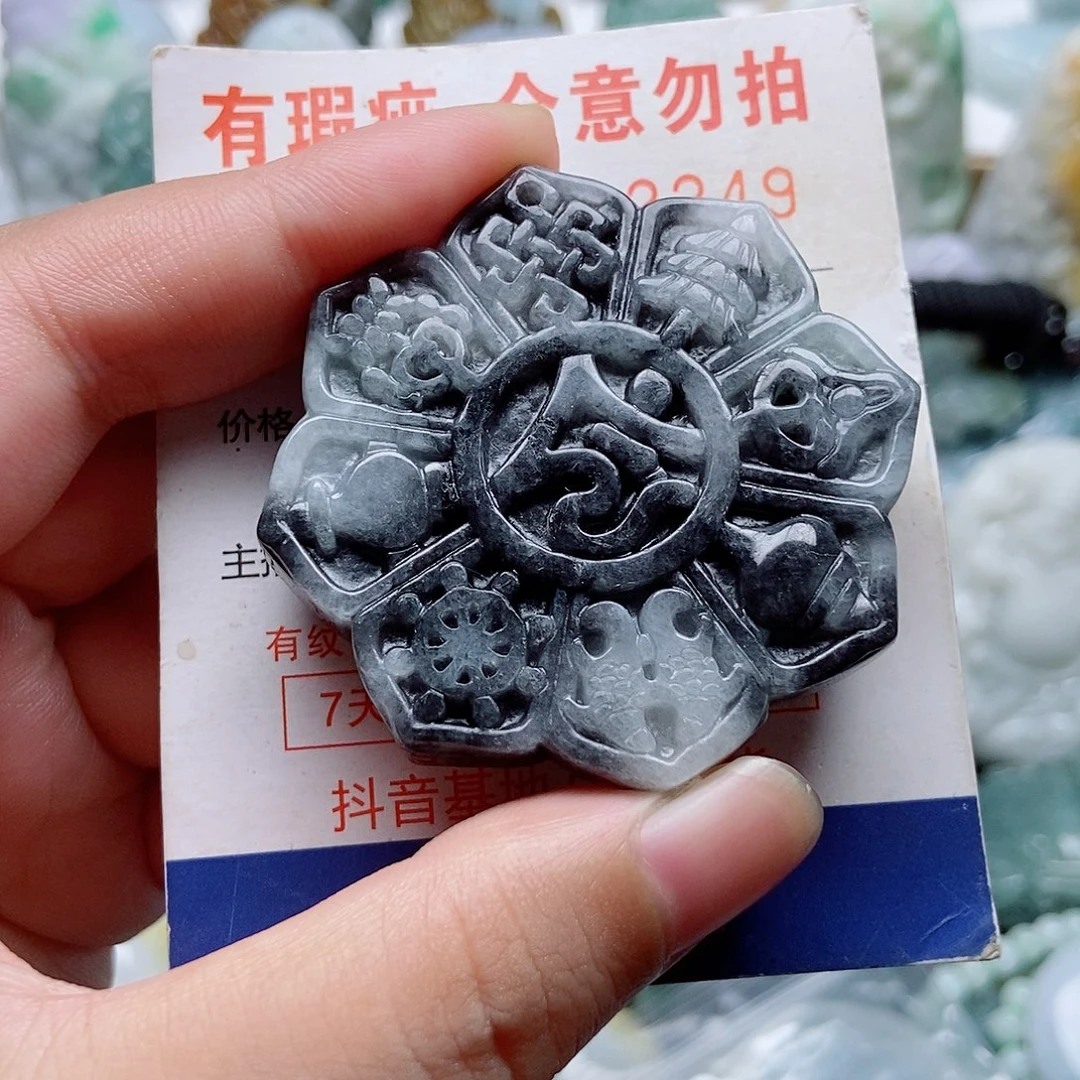吊坠(不含链)未镶嵌翡翠1