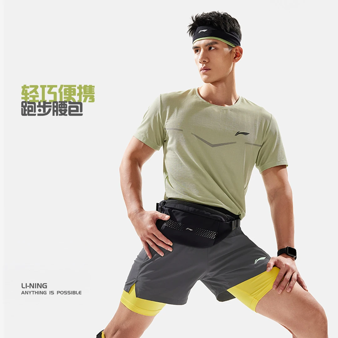 李宁正品跑步系列男女同款时尚简约反光便携跑步运动腰包ABLU037