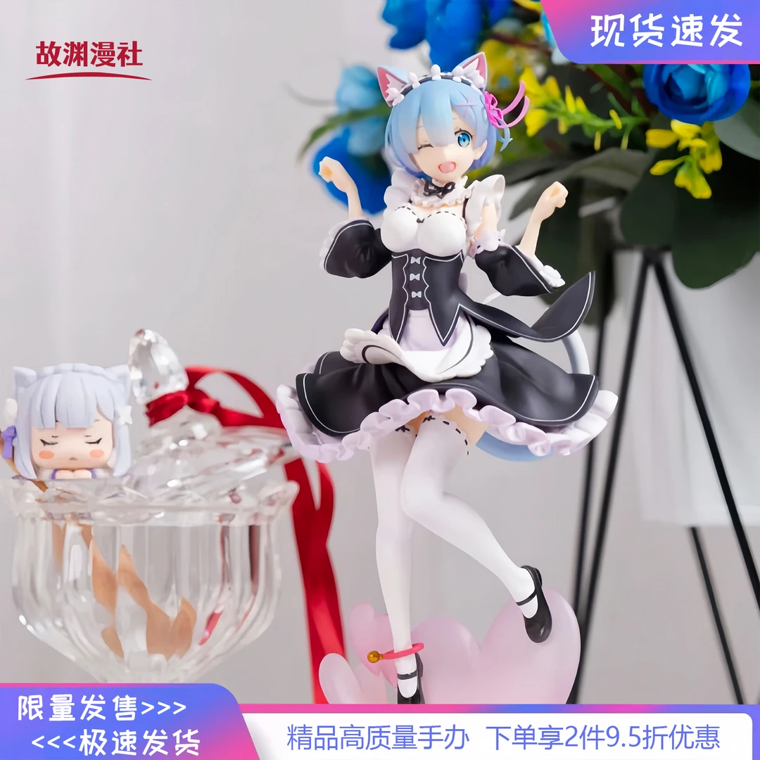 从零开始的异世界生活猫耳女仆蕾姆二次元美少女蕾姆手办动漫摆件