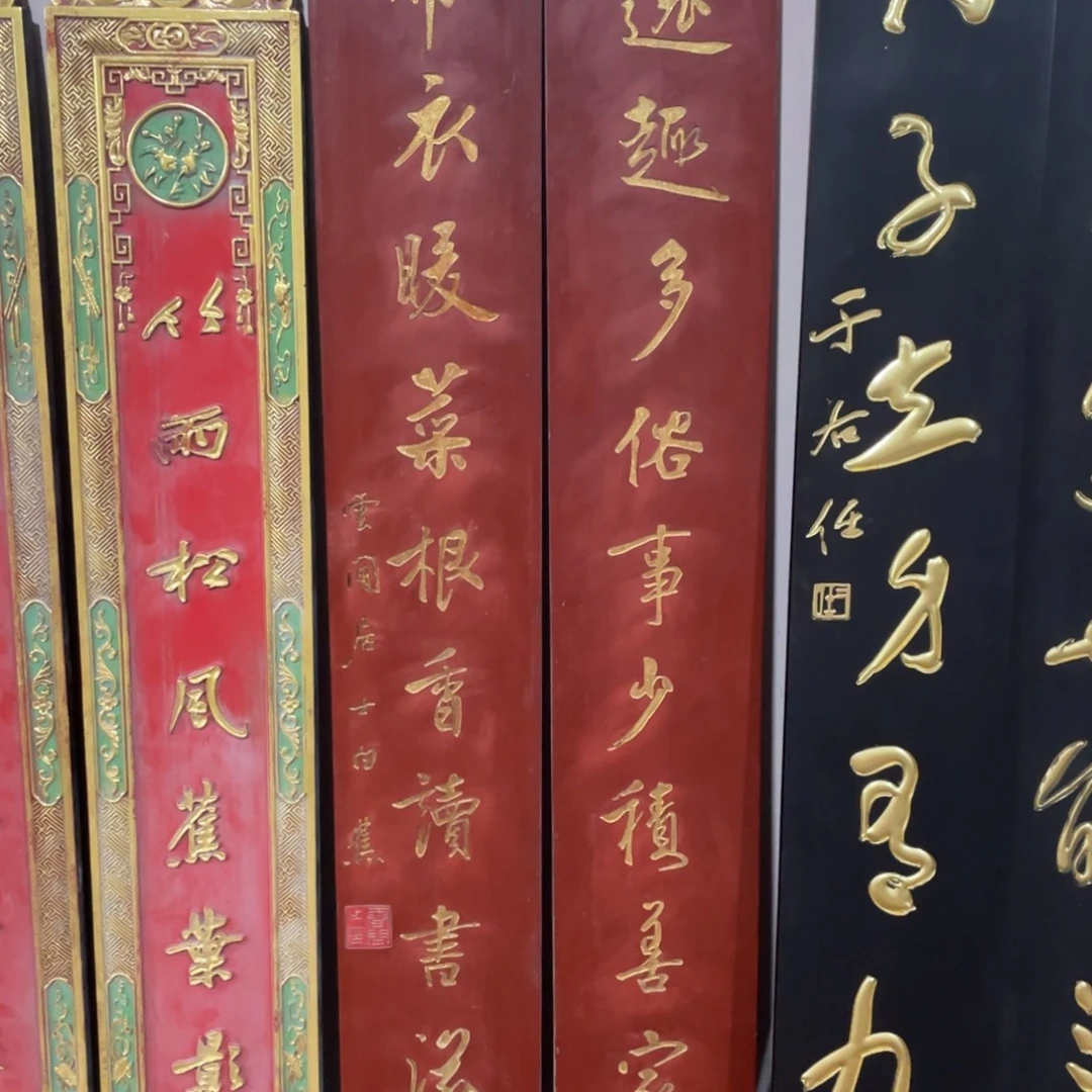 言***亦楠木对联上联对联