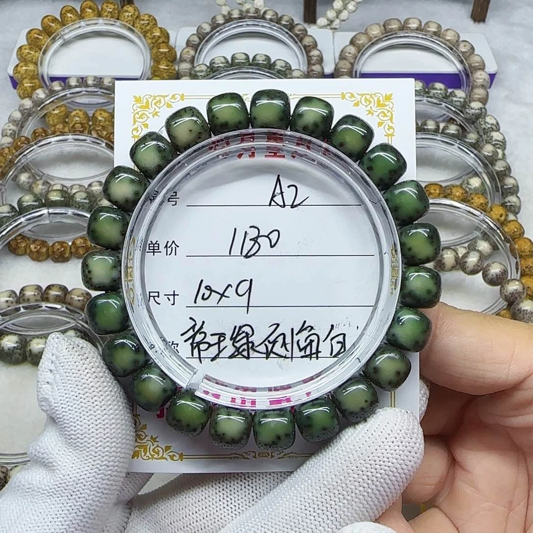 橄*核海南心月星月菩提A2