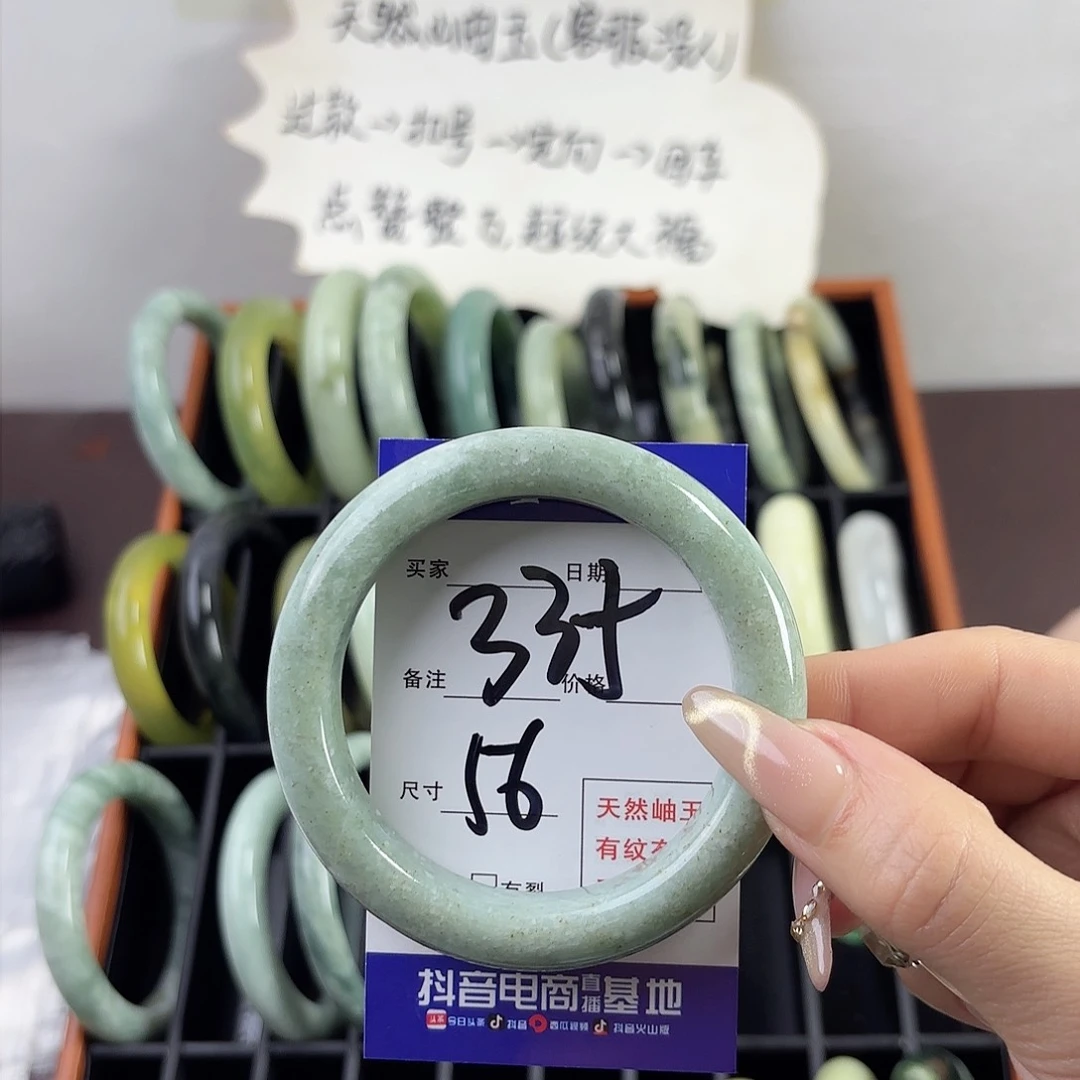 蛇纹石玉手镯未镶嵌H***.