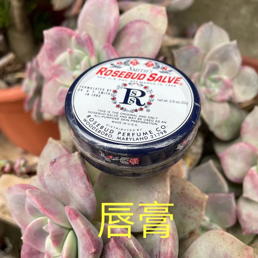 玫瑰唇膏玫瑰唇膏一盒22克